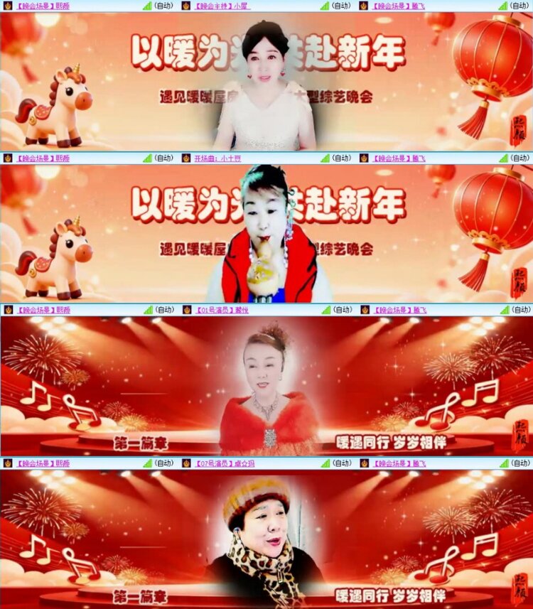 苏苏🎤V娱热点