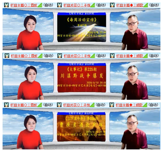 执白🎤V娱热点