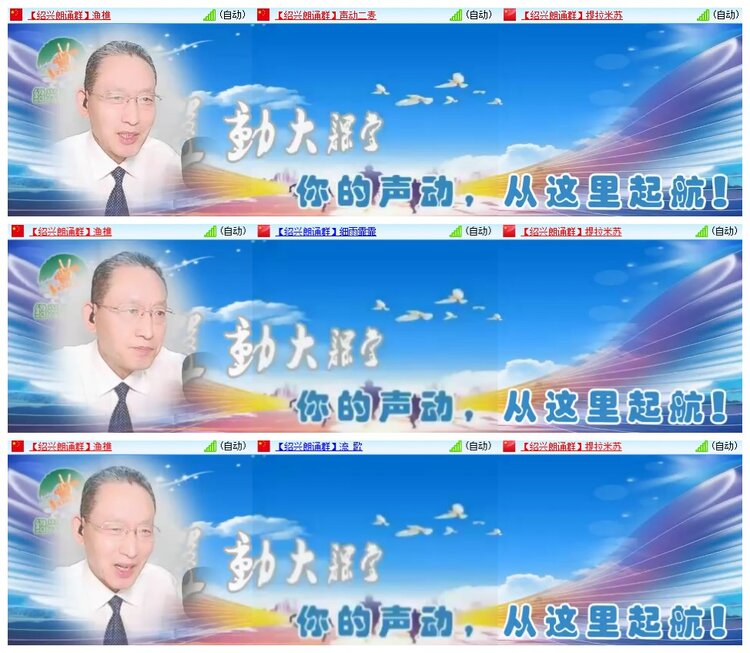 南风🎤V娱热点