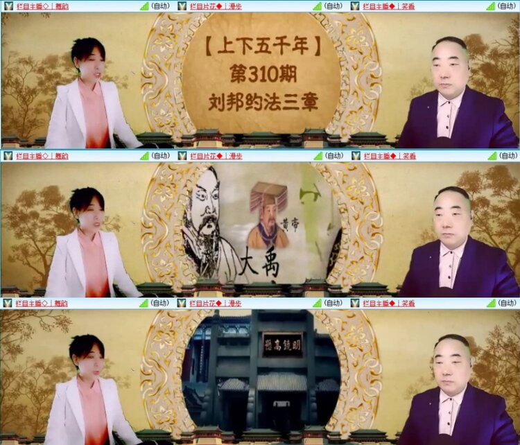 云中云🎤V娱热点