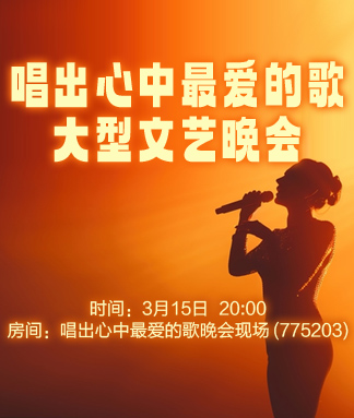 彩虹🎤V娱热点