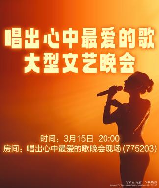 无言🎤V娱热点