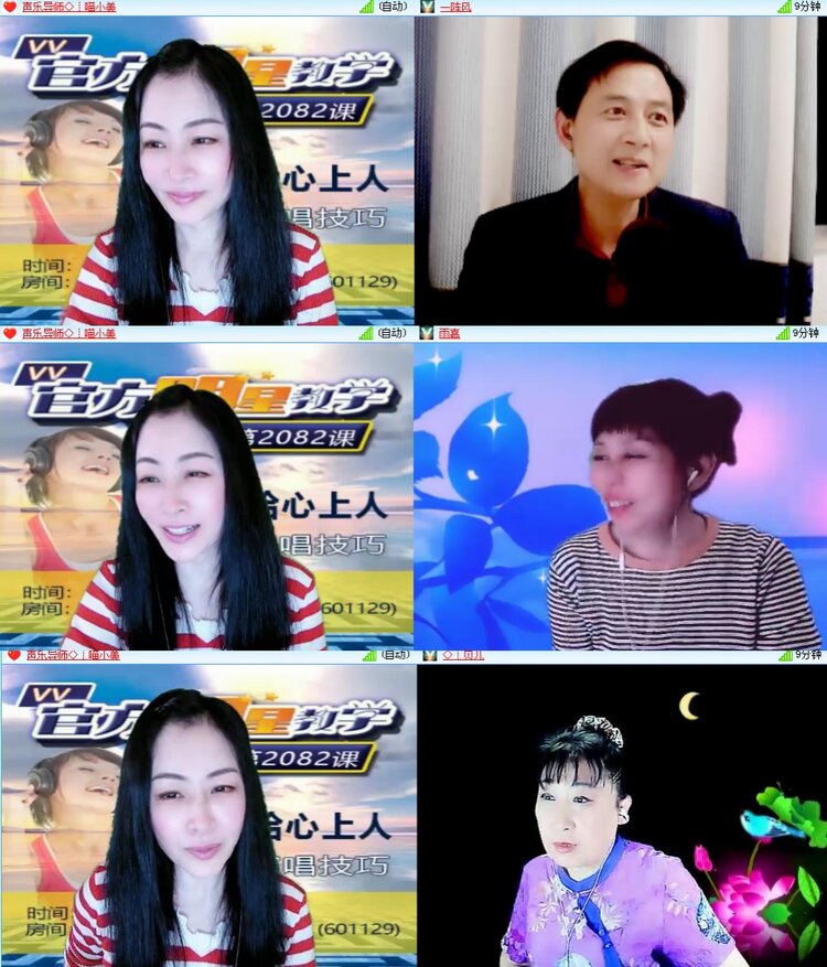 思点🎤V娱热点