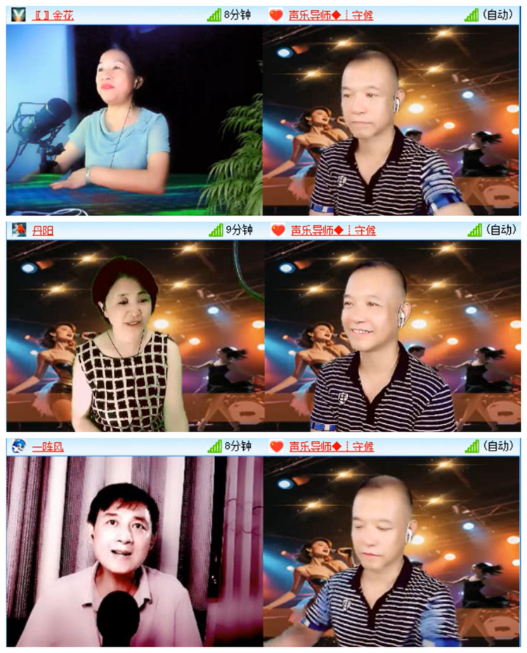 九小九324🎤V娱热点