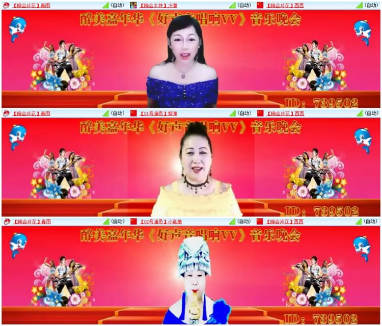 淡然🎤V娱热点