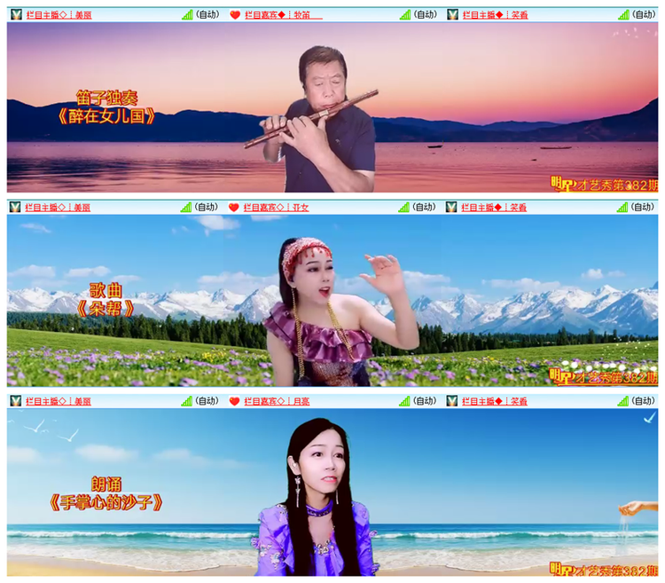 雪儿🎤V娱热点