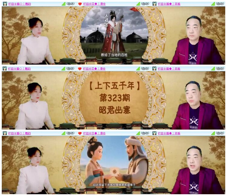 南风🎤V娱热点