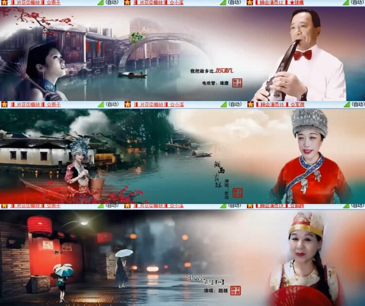 卓然🎤V娱热点