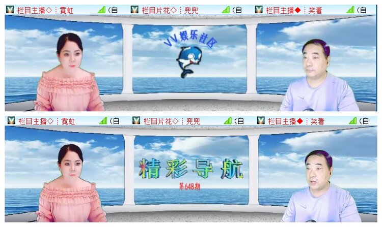 惜缘🎤V娱热点