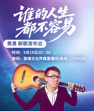 沛滢🎤V娱热点