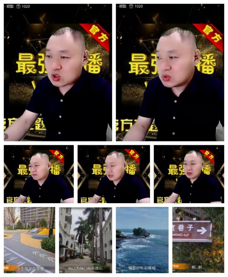 飞沙🎤V娱热点