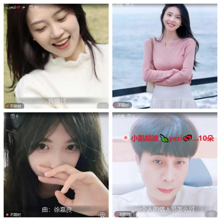 心玫🎤V娱热点