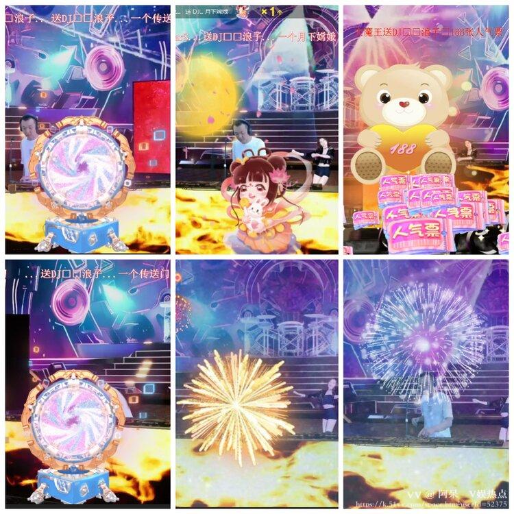 阿呆🎤V娱热点