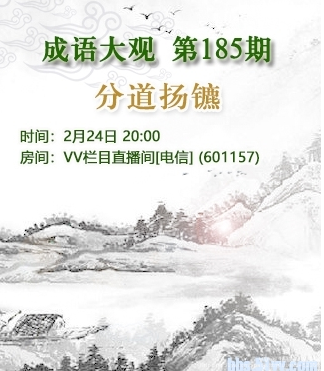 橘猫🎤V娱热点