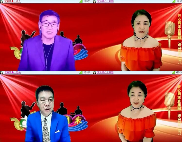 落雪🎤V娱热点