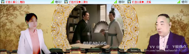 无言🎤V娱热点