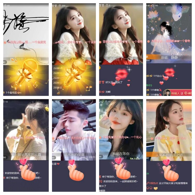 梅香🎤V娱热点