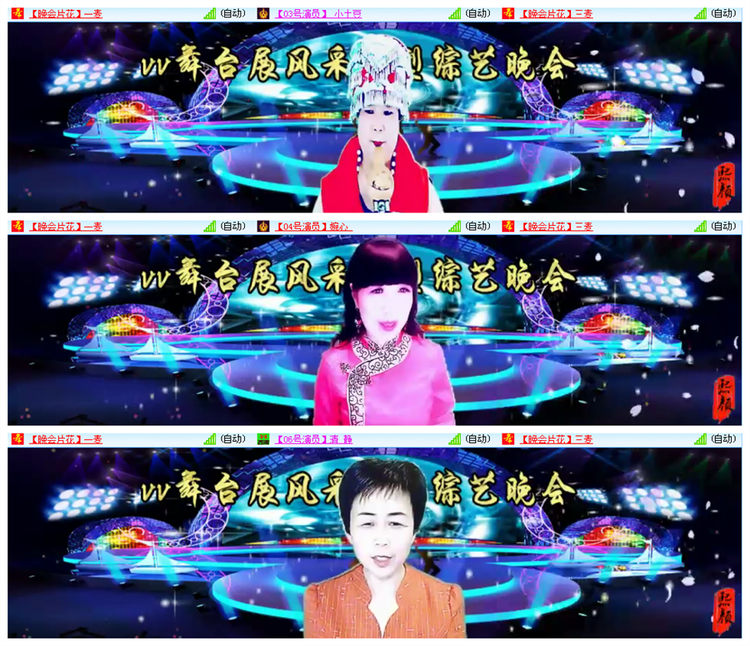 雪儿🎤V娱热点