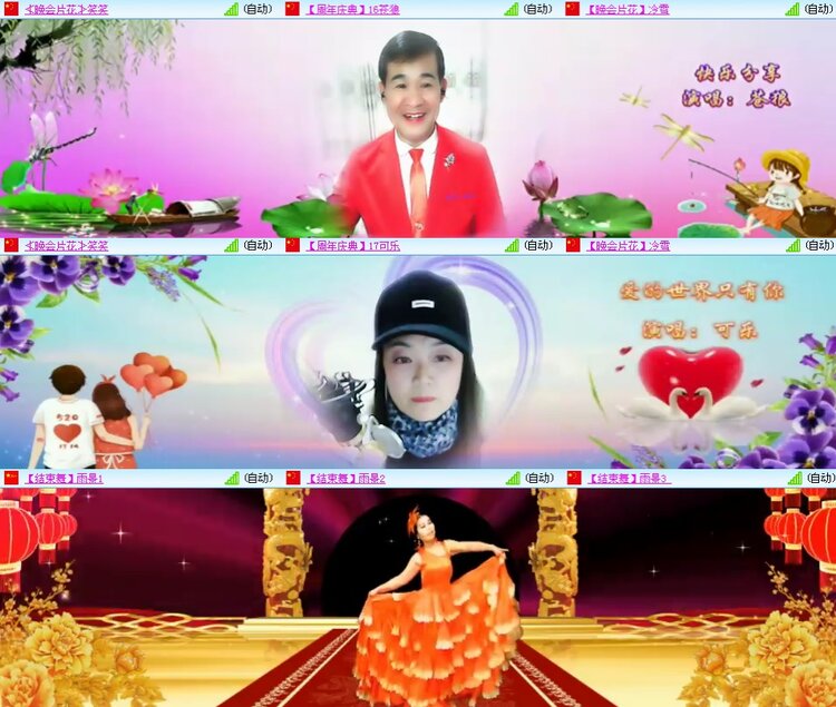 思点🎤V娱热点