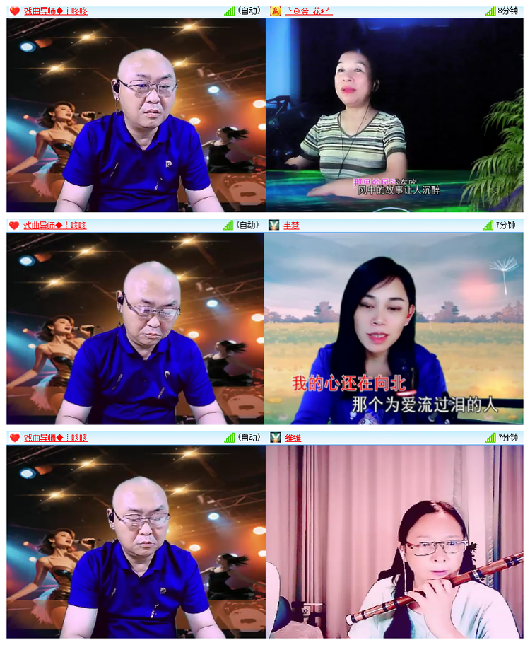 飘雪🎤V娱热点