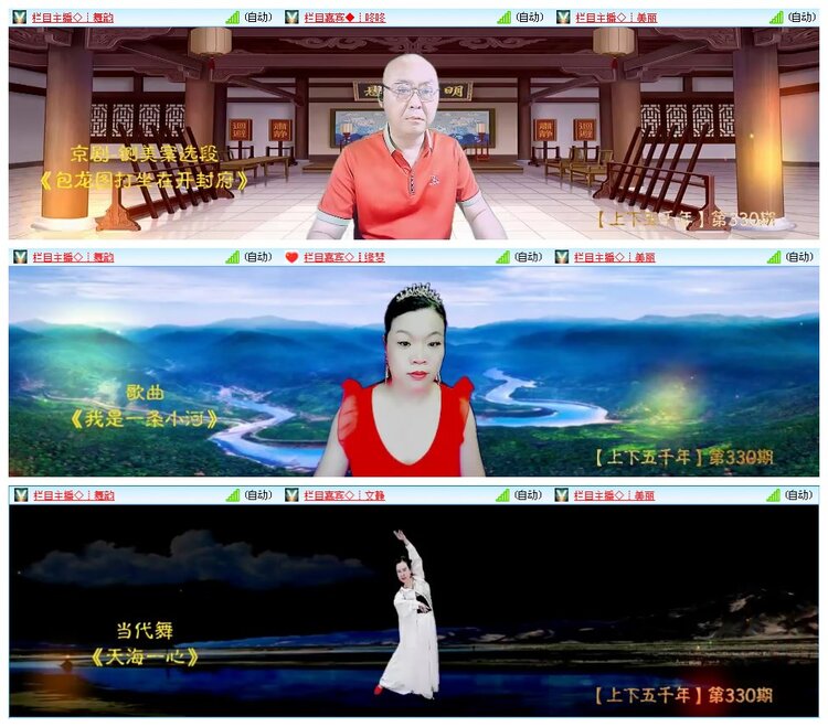 凡人🎤V娱热点