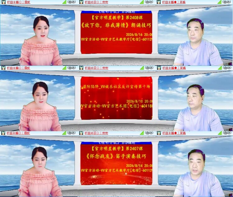 柠檬🎤V娱热点