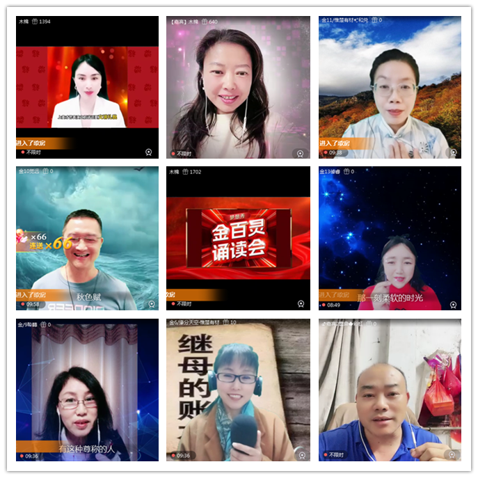 听云🎤V娱热点