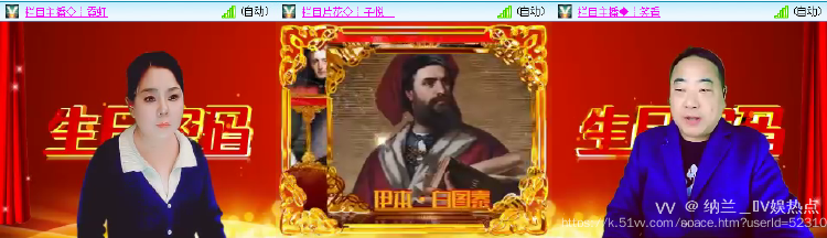 纳兰＿🎤V娱热点