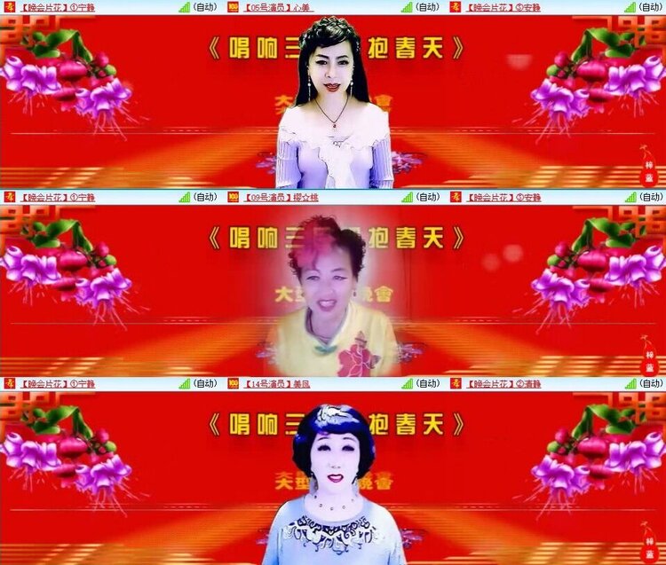 曾经🎤V娱热点
