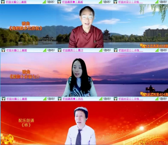 苏苏🎤V娱热点