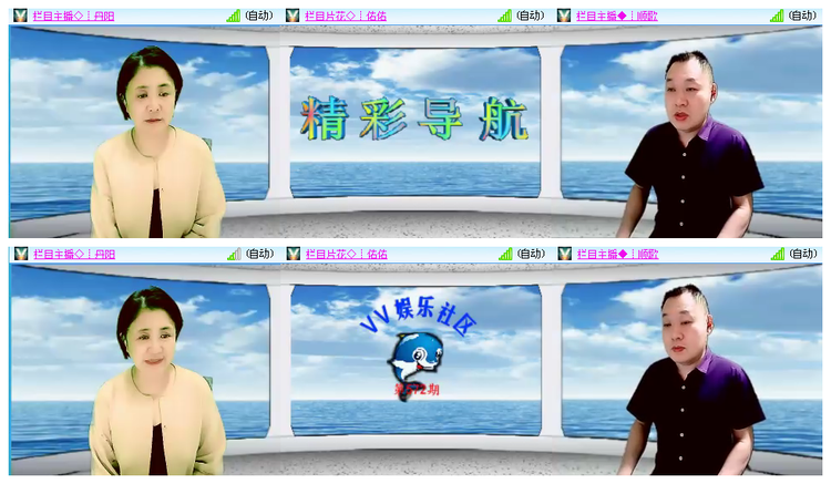 听云🎤V娱热点