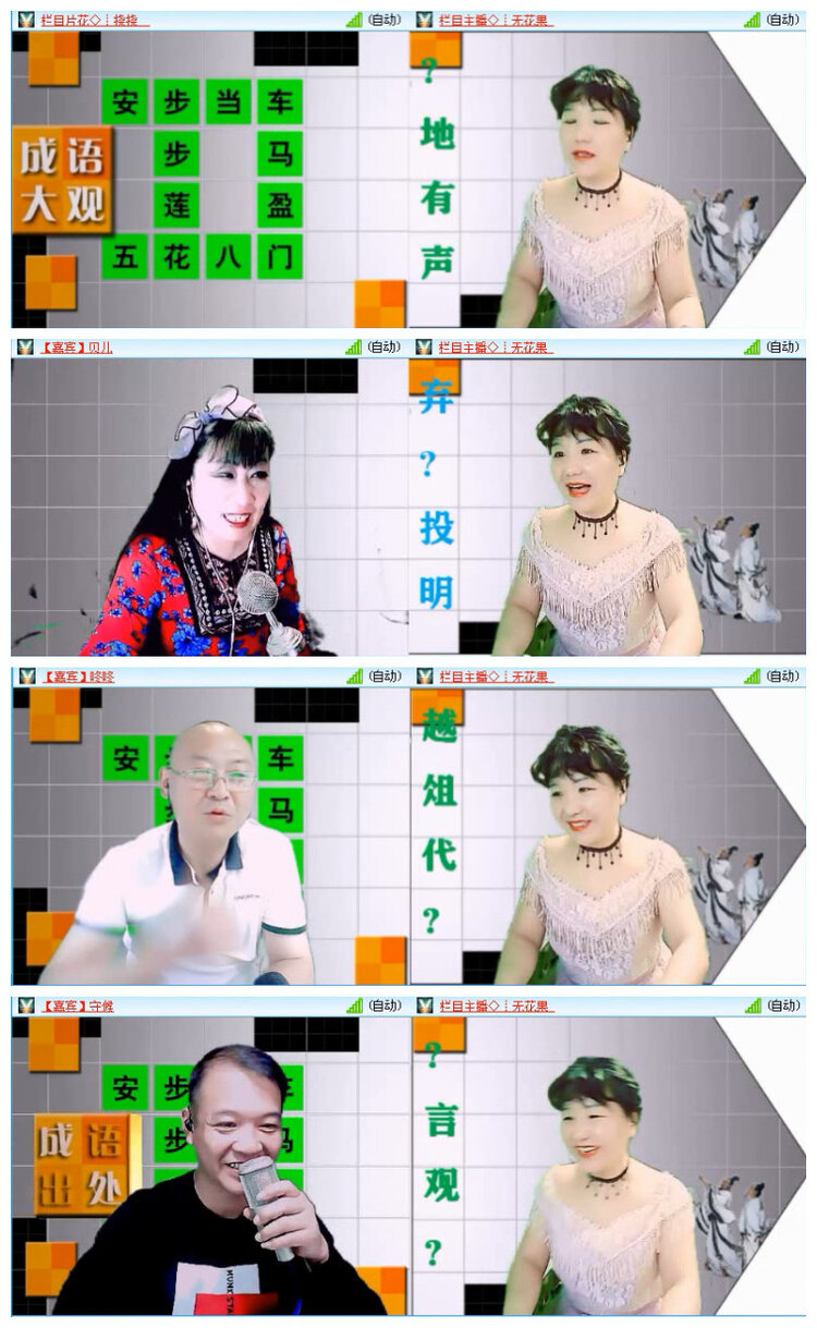 曾经🎤V娱热点