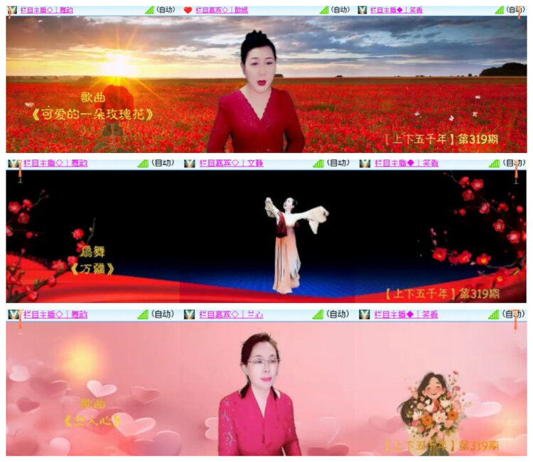 沛滢🎤V娱热点