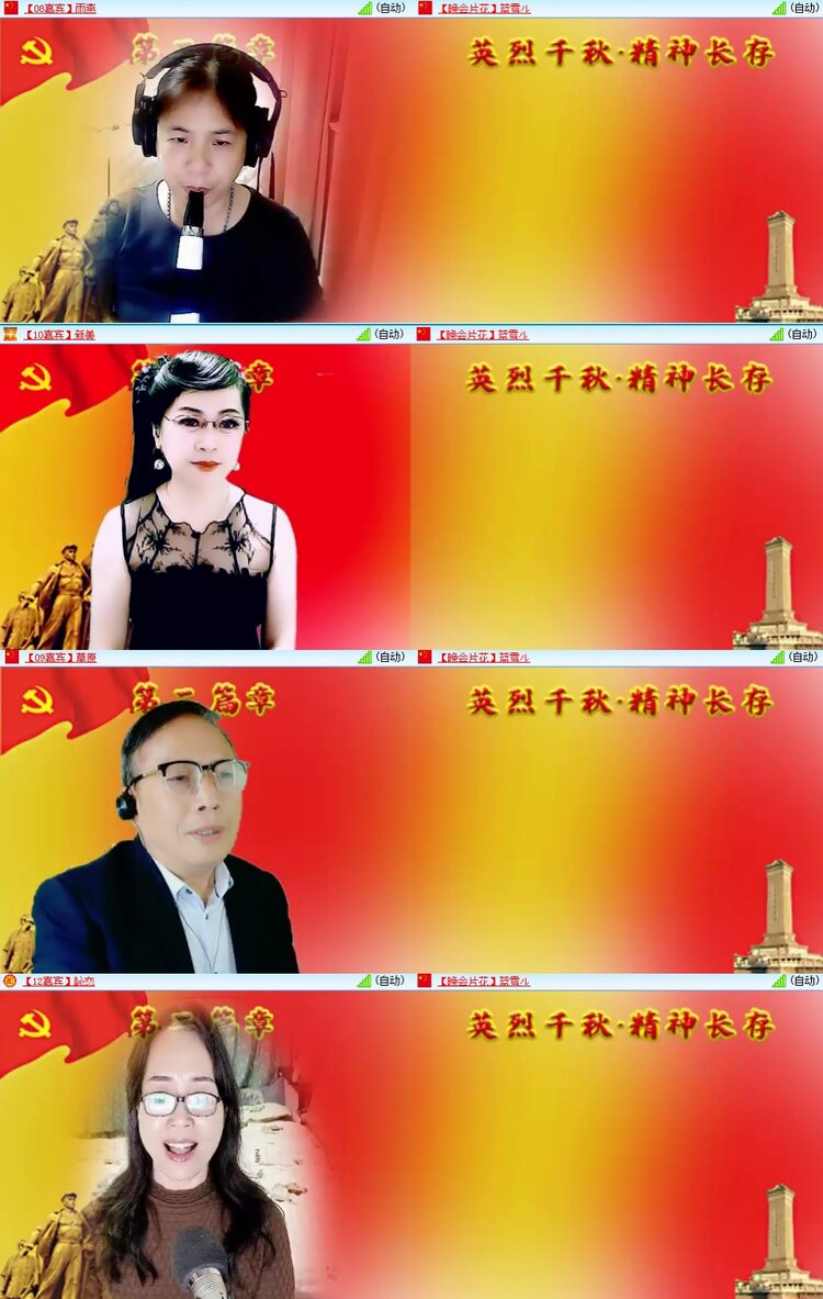 若雨🎤V娱热点