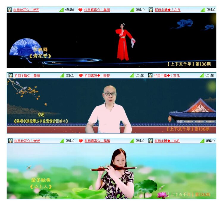 凡人🎤V娱热点
