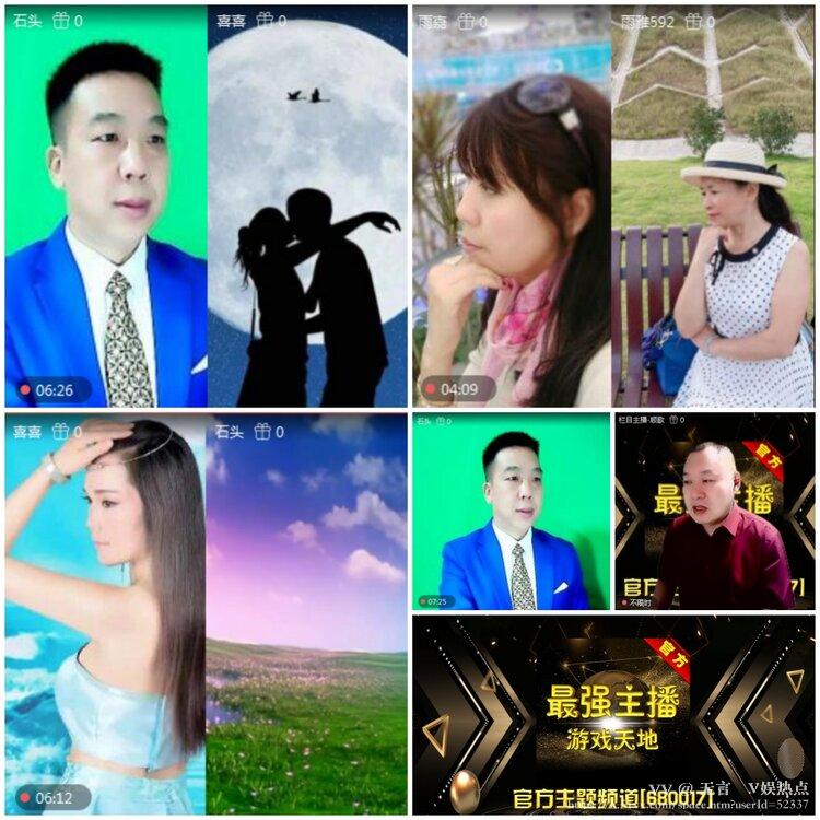 无言🎤V娱热点