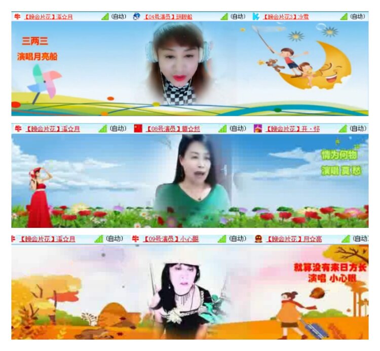 凡人🎤V娱热点