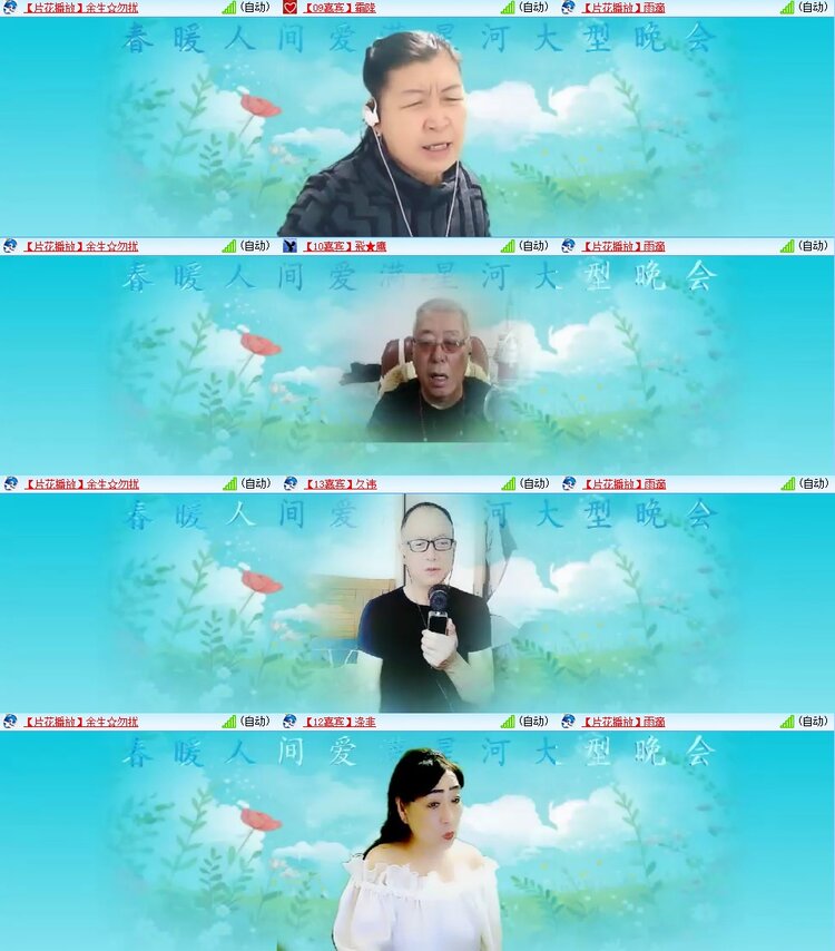 曾经🎤V娱热点