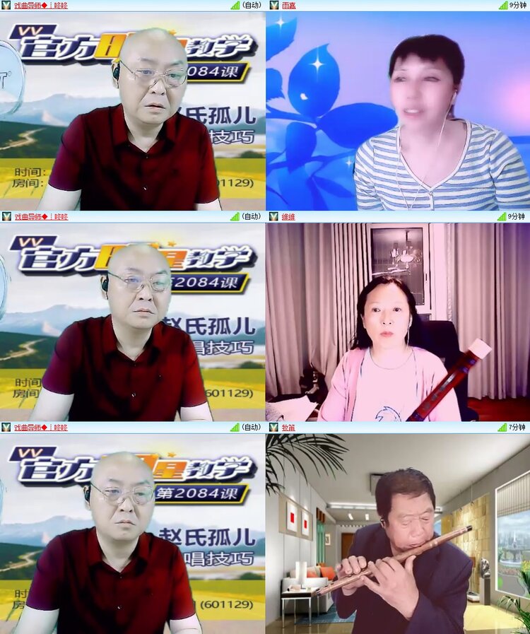 安然🎤V娱热点