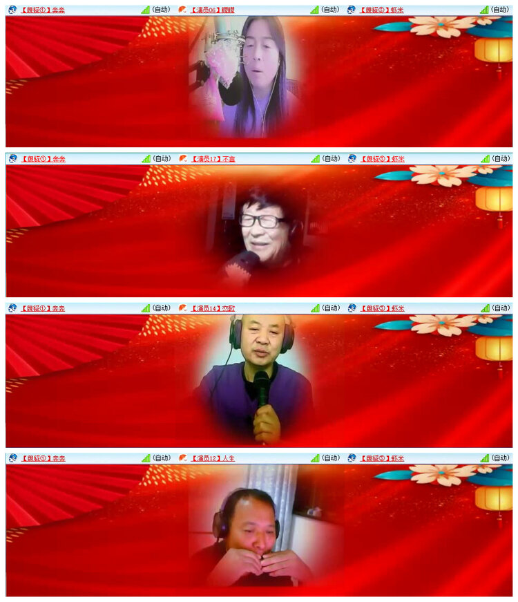 若雨🎤V娱热点