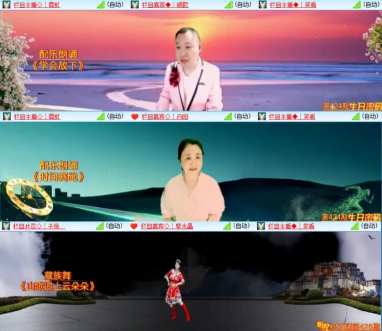 芯薇🎤V娱热点