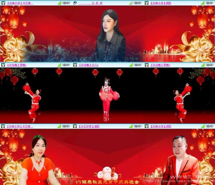 纳兰＿🎤V娱热点