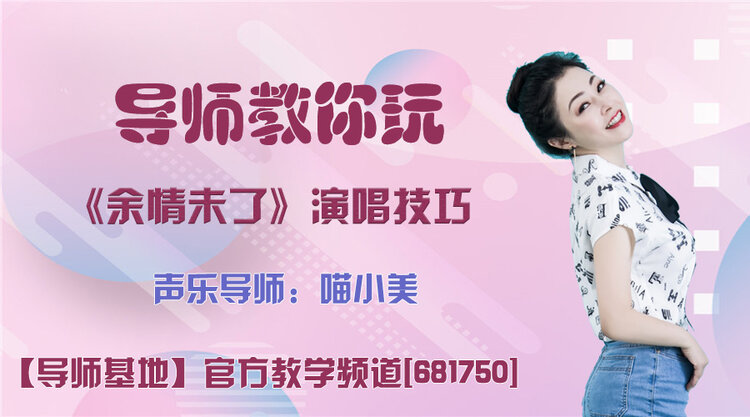 港湾🎤V娱热点