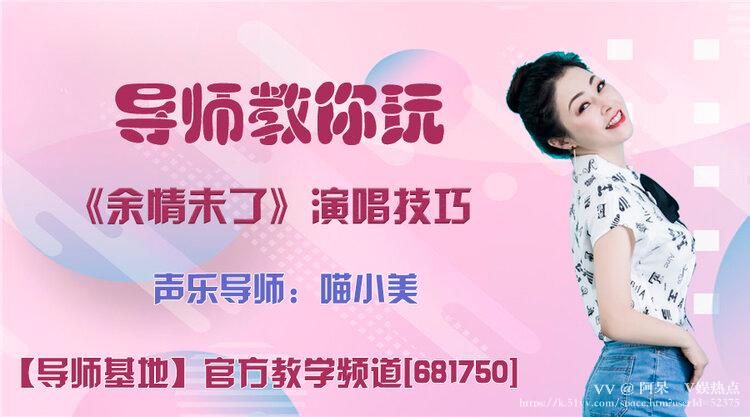 阿呆🎤V娱热点