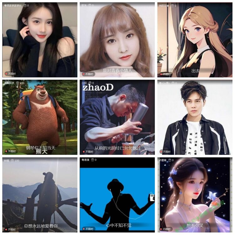 凡人🎤V娱热点