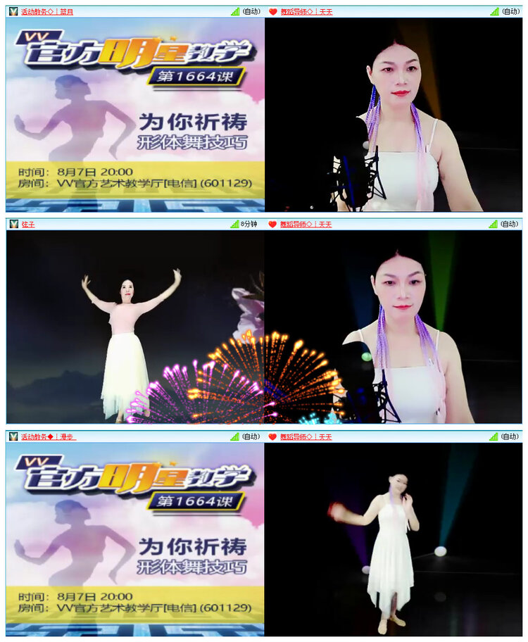 柠檬🎤V娱热点