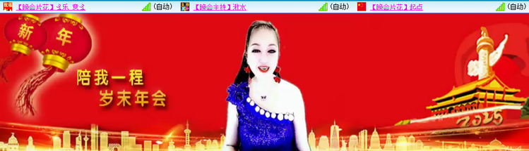 无言🎤V娱热点