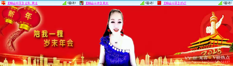 无言🎤V娱热点