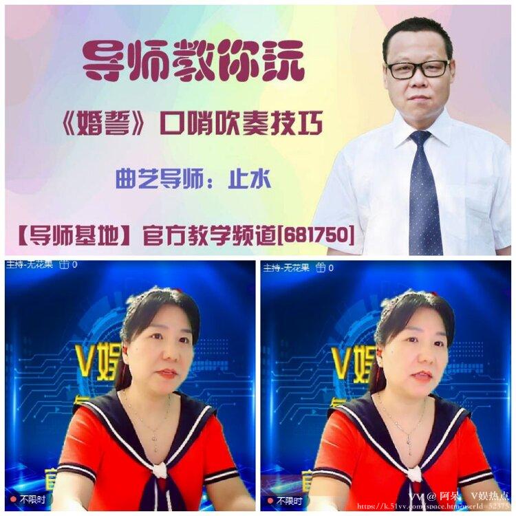 阿呆🎤V娱热点