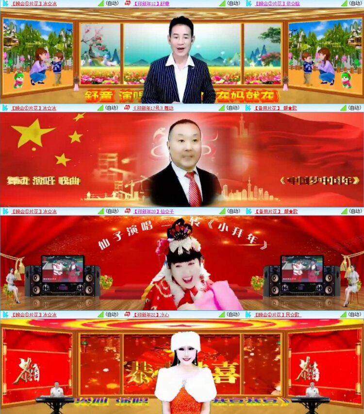 苏苏🎤V娱热点